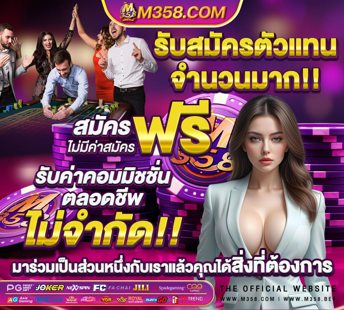 สมัครpgเครดิตฟรี